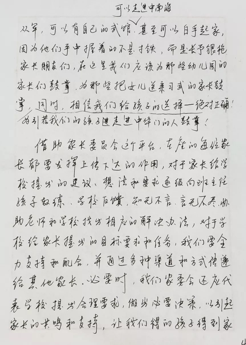 微信图片_20220528154618.jpg