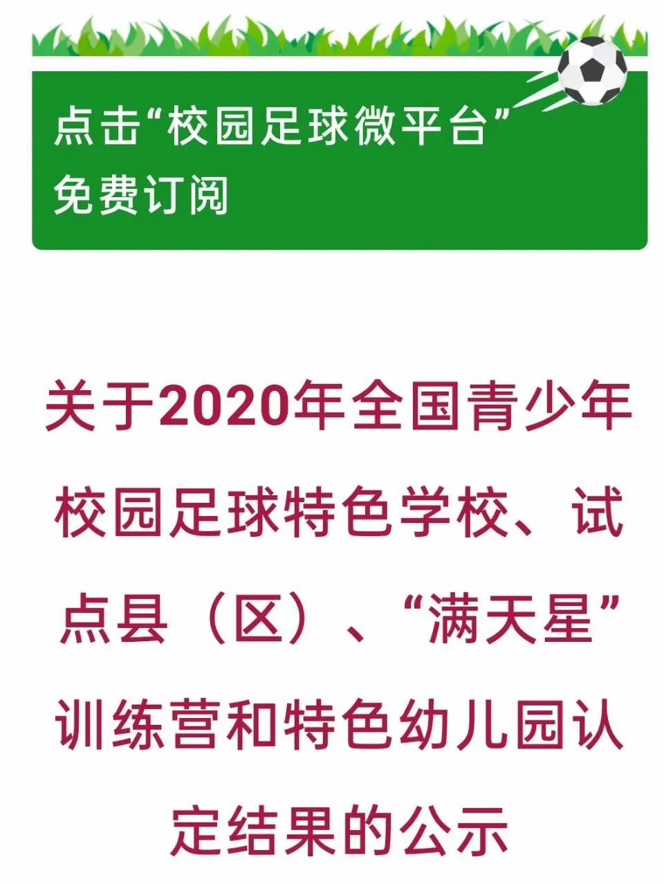 微信图片_20220530105901.jpg