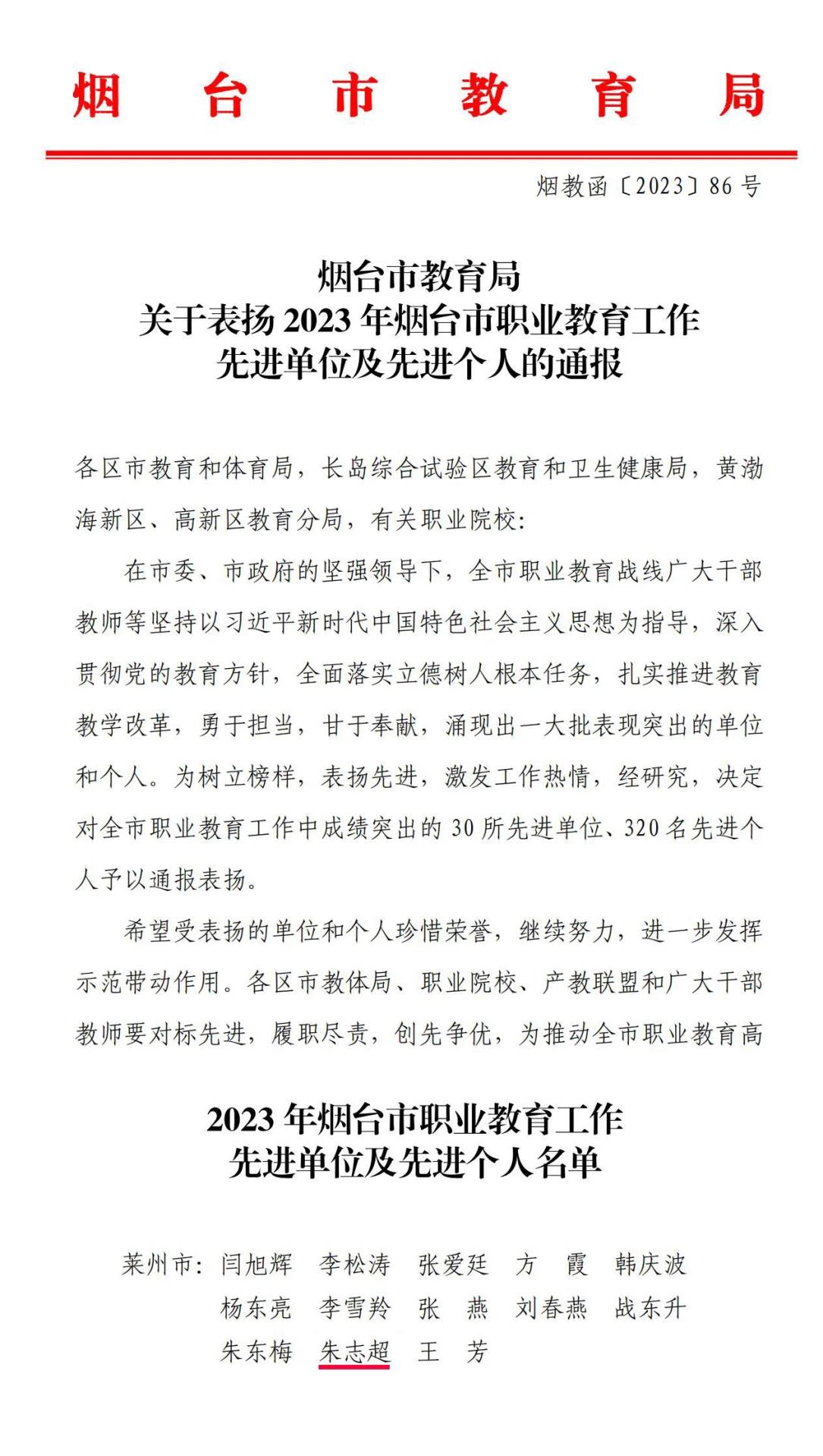 微信图片_20231203151705.jpg